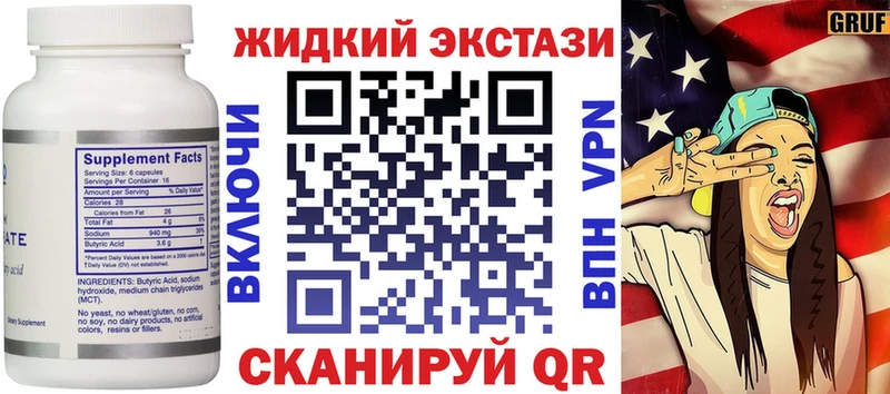 Бутират буратино  где купить наркоту  Углич 