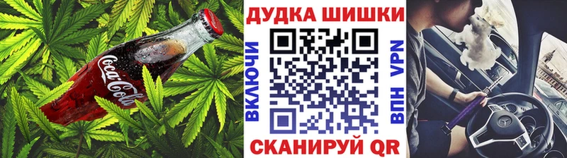 KRAKEN зеркало  Углич  Canna-Cookies конопля  закладки 