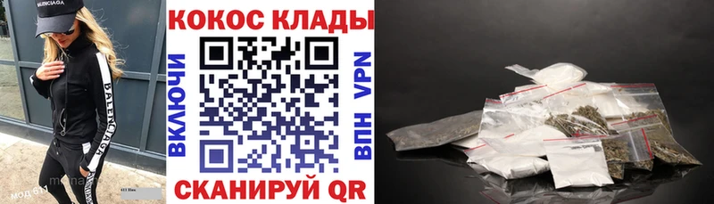 COCAIN Перу  Углич 