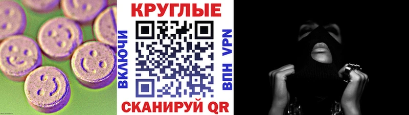 Экстази Punisher  mega tor  маркетплейс какой сайт  закладки  Углич 