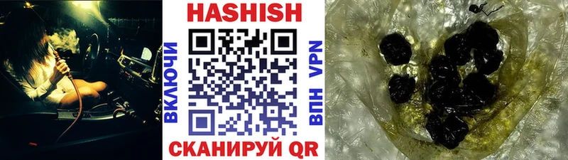 ГАШ убойный  omg рабочий сайт  Углич 