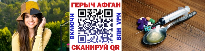 ГЕРОИН герыч  Углич 