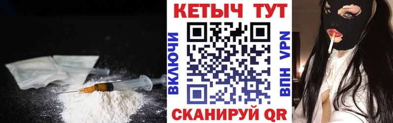 КЕТАМИН ketamine как найти закладки Углич