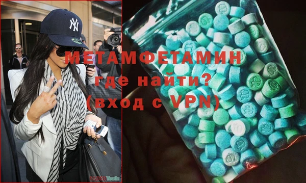 стаф Аркадак
