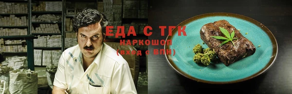 ешки Балахна