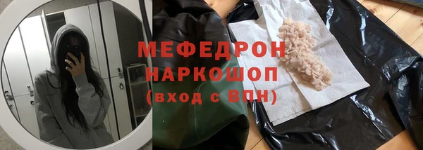 стаф Аркадак