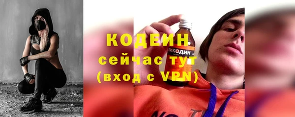 СК Армянск