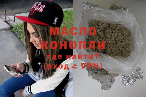 каннабис Арсеньев