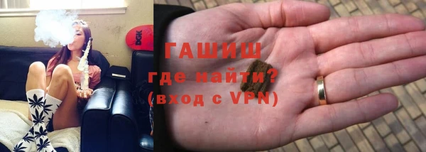 каннабис Арсеньев