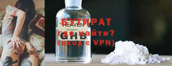 стаф Аркадак