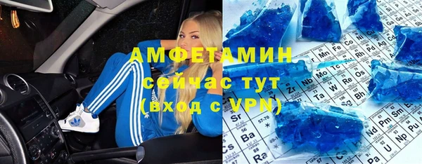 СК Армянск