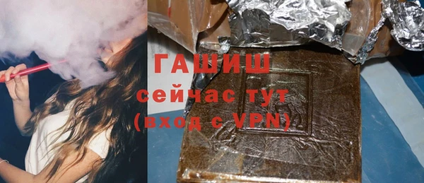 каннабис Арсеньев