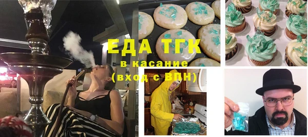 стаф Аркадак
