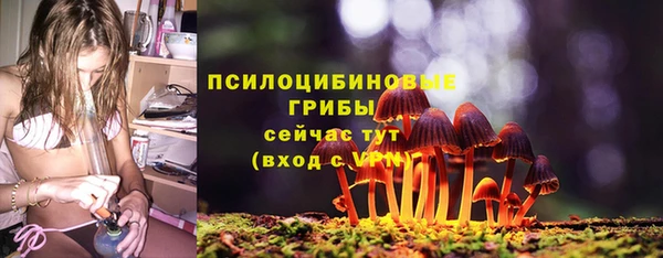 амфетамин Балабаново