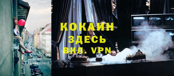 амфетамин Балабаново