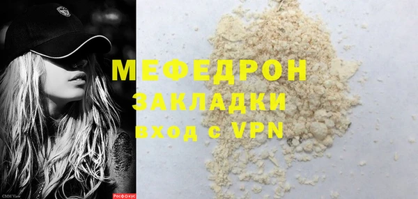 амфетамин Балабаново