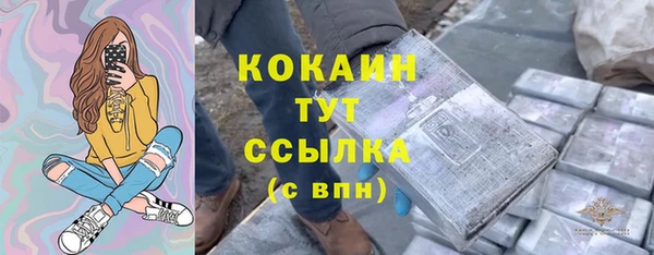 амфетамин Балабаново