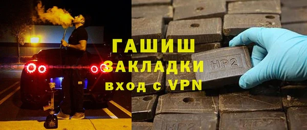 ешки Балахна