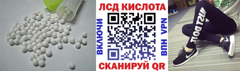 Лсд 25 экстази кислота Углич