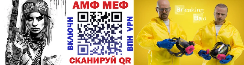 МЕТАМФЕТАМИН винт  mega как зайти  Углич 