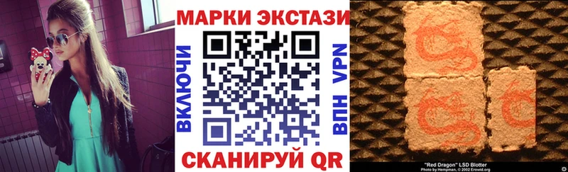 купить наркоту  Углич  Марки N-bome 1500мкг 