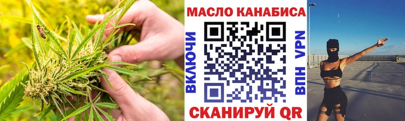 купить наркотик  Углич  Дистиллят ТГК вейп 