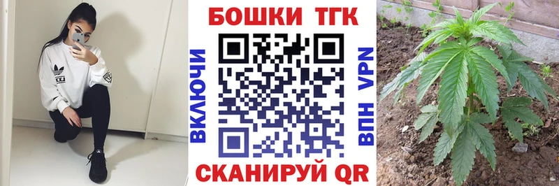 МАРИХУАНА Ganja  Углич 